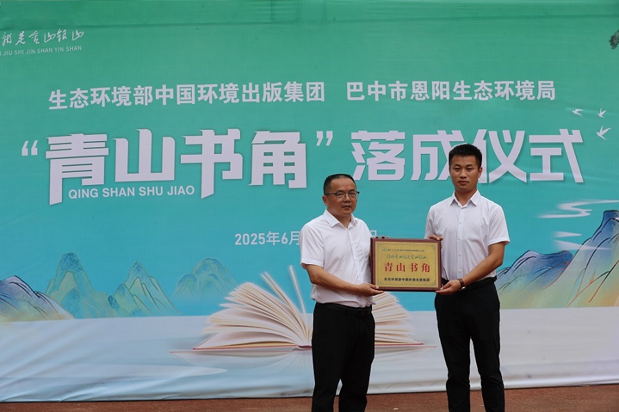 20250626 青山书角-内文2.jpg