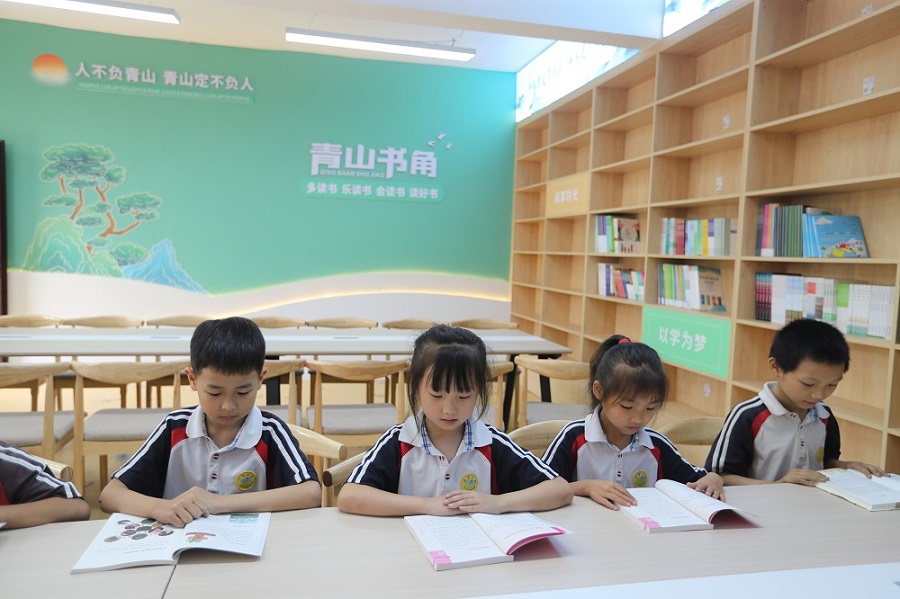 20250626 青山书角-内文4.jpg